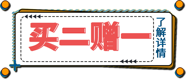 申请SSL证书