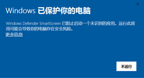 代码签名证书帮你解除“发布者未知”的尴尬