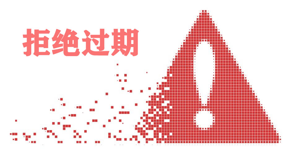 SSL证书到期显示“不安全”，可以换个供应商续费吗？