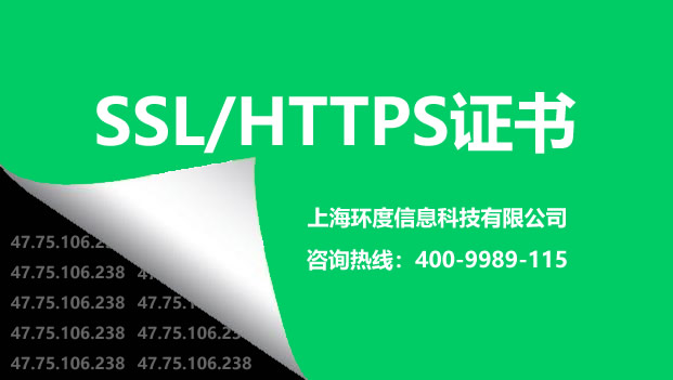 https 能否避免流量劫持？