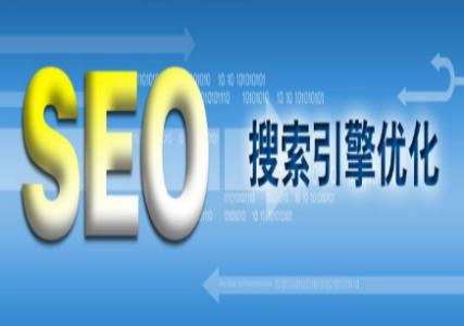 HTTPS站点排名比HTTP好，安装SSL证书是影响SEO排名的重要因素之一