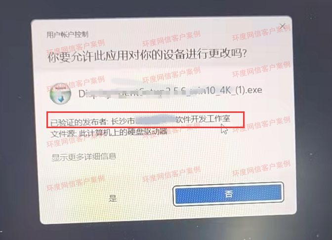 个体工商户申请代码签名证书