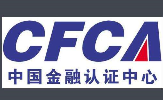 CFCA OV SSL证书多少钱？