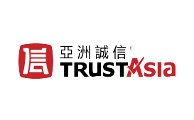 亚洲诚信TrustAsia SSL证书：买一赠一（截止日期：2019年1月30日）